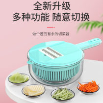 Kitchen multifunctional vegetable chopping potato shredder artifact household carrot shredder shredder grater shredder grater