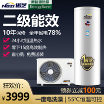 Nozhi air energy water heater space energy solar water heater domestic integrated commercial air source heat pump project