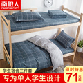 Three piece bed set in all cotton dormitory of Antarctica pure cotton quilt cover 1.2 single bed set