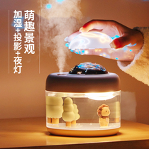 Humidifier Projection Lamp Home Mute Bedroom Office Desktop Small Dorm Room Student Girls Day Gift Mini High Face Value Cute Bedside Lavender Air Moisturizing Usb Portable Guman