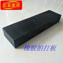 Leveling tool tile clapping plate rubber floor tile tapping board floor tile special paving adjustment