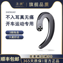 Top ten brands of non-Ear Wireless Bluetooth headset 2021 new bone conduction concept high-end single-ear hanging-ear sports running suitable for Huawei Apple Xiaomi oppo original
