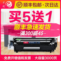 Only suitable for hp12a toner cartridge m1005 easy powder MFP 1020plus printer HP1010 ink cartridge hp1005 Sun Drum hp1018 m1319f powder cartridge q2612a Canon lbp2900