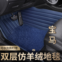 -All-around car mats dedicated 7 BMW 5 Series 525li 530li 3 series 320li x5x3x1 325li