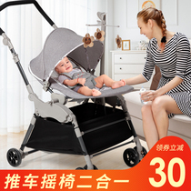 Baby electric rocking soothing chair coax baby artifact Baby cradle bed rocking car with baby to sleep free hands
