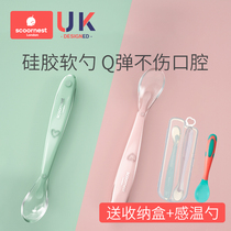 Nester baby silicone soft Spoon Baby tableware baby feeding fruit puree warm spoon color auxiliary bowl