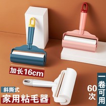 Large roller wool peelable roller sticky dust roller brush sticky brush hair removal artifact