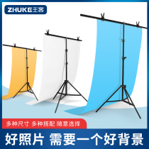 T-shaped background frame live broadcast cloth movable with bracket wall net red photo wall photography shelf PVC board hanging solid color black decoration shooting household paper photo props white base plate telescopic