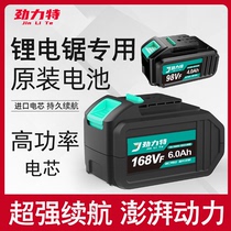 Universal electric wrench battery lithium battery charger electric hammer impact wrench large capacity angle grinder tool accessories