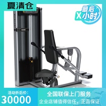 American Qiao Shan MATRIX triceps trainer VS-S42 can train triceps broad muscles and pectoralis major muscles