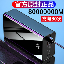 Charging Treasure 80000000 mAh megacity 40W Super Fast Charging Apple Xiaomi Huawei 1000000