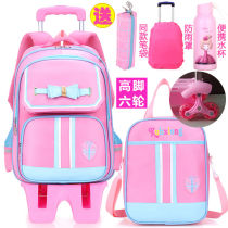 Tier schoolbag Primary School 2-6 grade waterproof burden reduction children 6-12 years old six rounds climbing stairs drag backpack