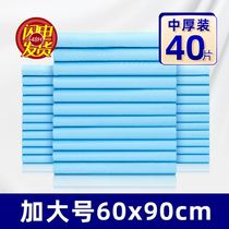 Leaking old mans urine mat with peace of mind overnight to increase home big number of bed children 60x90 bunk bed practical isolation room