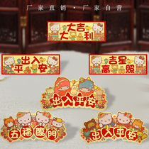2022 New Year Kitty Hello Kitty Cat Year of the Tiger Creative couplets
