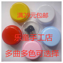 Music box base round rotating clockwork mechanical top DIY handmade accessories music direct sales