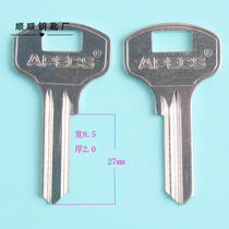 Big head big head Fang Ye Lao key embryo low slot Guli key blank unit door key material