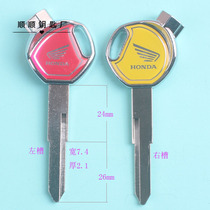 High-grade bright edge five yang yang ben Tian motorcycle key embryo long key blank with three magnetic beads random color