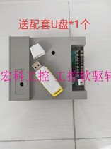 Muller machine floppy drive to U disk floppy drive to USB interface Shi Taobi JC5 trademark machine to USB