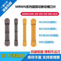 CNC grooving insert MRMN200 300 400 500-M NC3030 3020 PC9030 head cut off