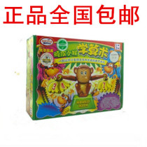  Guanghua Toys Naughty monkey learn arithmetic Over 3 years old Learn mathematics Toy monkey balance hang banana