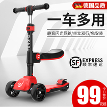 German scooter children 1-2-3-6 years old and above 8 can sit and ride the baby boy girl princess
