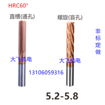 60 degree integral alloy tungsten steel reamer straight groove spiral 5 2 5 3 5 4 5 5 5 6 5 7 5 8 Coating