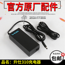 Shengshi 310 lithium battery charger ZT310-X1-R-T-V retro motorcycle battery charger adapter wire