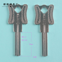 ook double-sided narrow slot lock U-lock double blade key key key mold National