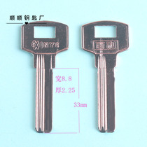 Electric Baili 33 Long Baili Key Embryo Lock Key Material Key Mold Civil Key Daquan