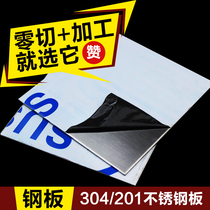 201 304 stainless steel sheet brushed stainless steel sheet stainless steel sheet processing 1mm 2mm laser cutting