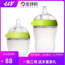 Comotomo可么多么原装进口硅胶奶瓶新生婴儿防摔仿母乳防胀气奶瓶