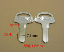 Applicable electric Big Bell motorcycle key embryo single slot key embryo