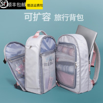 Boarding expansion travel backpack female large capacity 2021 new travel luggage short-distance business lightweight backpack