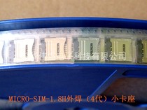 MICRO-SIM-KLB-1 8H External welding (4th generation)Clamshell small card holder