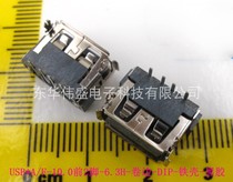 USB*A F-Length 10 0-Front 2-pin PLUG PLATE-6 3MM HIGH-Crimping-Terminal plug plate-Iron shell-LCP black