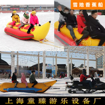 Inflatable snow banana boat TPU yo-yo ball thick snow ring wear-resistant bowling ski resort equipment equipment