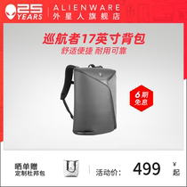 Alien cruiser e-sports backpack mens 17-inch laptop bag large-capacity Mens College student backpack