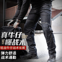 Archon in autumn and winter outdoor light war denim tactical trousers mens multi-pocket overalls pants military fans elastic training pants
