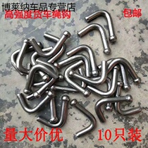 Traction hook Lashing belt Lifting belt Rope hook Car strap Special small logistics truck binding rope Strapping flat rope