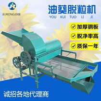 350 oil sunflower thresher household small melon seed sunflower thresher seed machine large sunflower seed Thresher