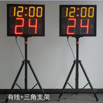 Basketball game wireless electronic scoreboard professional scoreboard countdown timer with 24 seconds landing LED screen referee