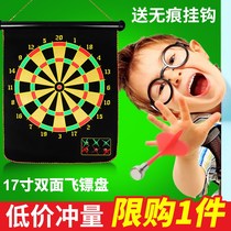 Flying standard dart board Dart board set Household two-sided magnetic dart toys Childrens professional game fitness safety target
