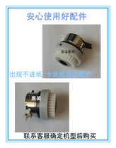 Original ideal all-in-one speed printing machine SV RZ EZ RV EV SD CV RP CR SF Feed clutch
