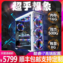 Xingu Luke wire I7 10700F RTX2060SUPER computer desktop host DIY high-end game Assembly