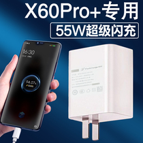 Applicable vivox60pro charger original 55w watt super flash charging data cable Mobile phone fast charging charging plug