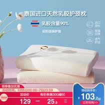 Boyang children's latex pillow single summer pillow core four seasons universal kindergarten nap small pillow 3-8 years old
