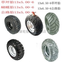ATV karting electric car tires 6 inch with wheels 13X5 00-6 inch 13x6 50-6 145 70