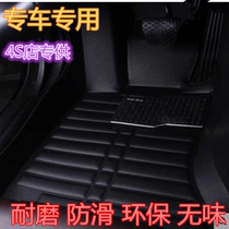 Zotye 2008 5008 Z300Z500T600 positive main passenger rear seat monolithic Daquan surrounded car floor mat