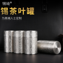 Tea cans Portable tin cans Pure tin size mini metal sealed cans Portable travel small tea cans Tea warehouse customization