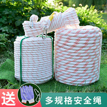 Outdoor wear-resistant safety rope fire rope spider man aerial work rope steel wire core nylon rope rescue rope safety rope